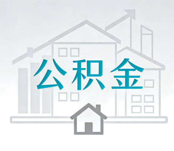 云阳代办行业迎“去中介化”挑战,转型增值服务成破局关键