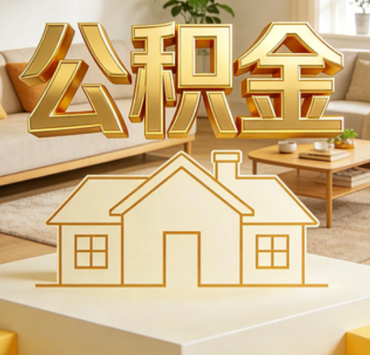 云阳资金如何“活”起来，服务如何“智”起来？